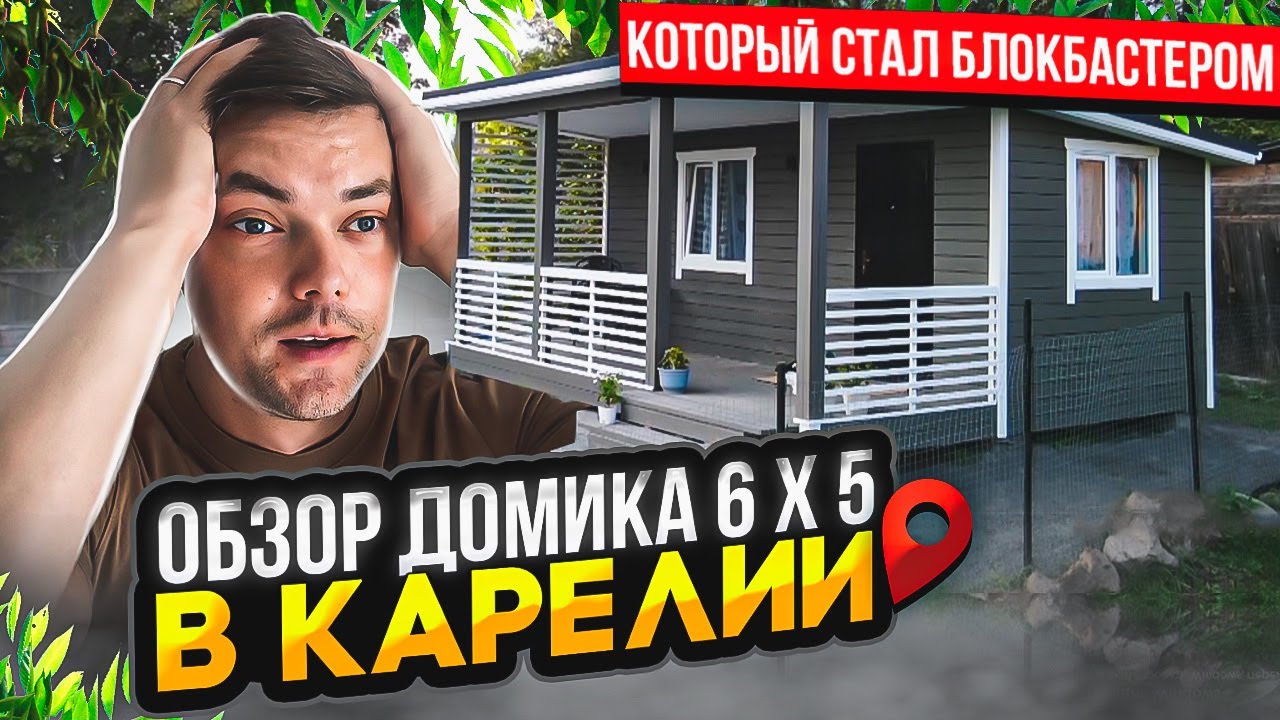 Проект 